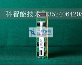 00-198-620，Memory 2GB, DDR3,記憶卡現(xiàn)貨kuka庫卡