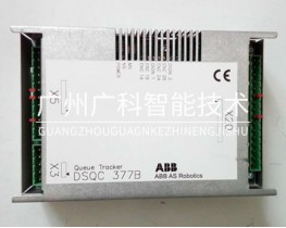 ABB機(jī)器人輸送鏈跟蹤板模塊 DSQC377B 3HNE01586-1全新二手銷售