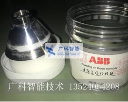 ABB K.K ABB機(jī)器人旋杯 4N10069現(xiàn)貨