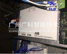 ABB 工業(yè)機(jī)器人CC-LINK總線通訊 3HNE00421-001 DSQC378A.B